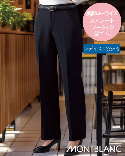 suavele SV-0170 誰でも美脚　パンツ　ブラック suavele SV-0170 誰でも美脚 パンツ ブラック suavele SV-0170 誰でも