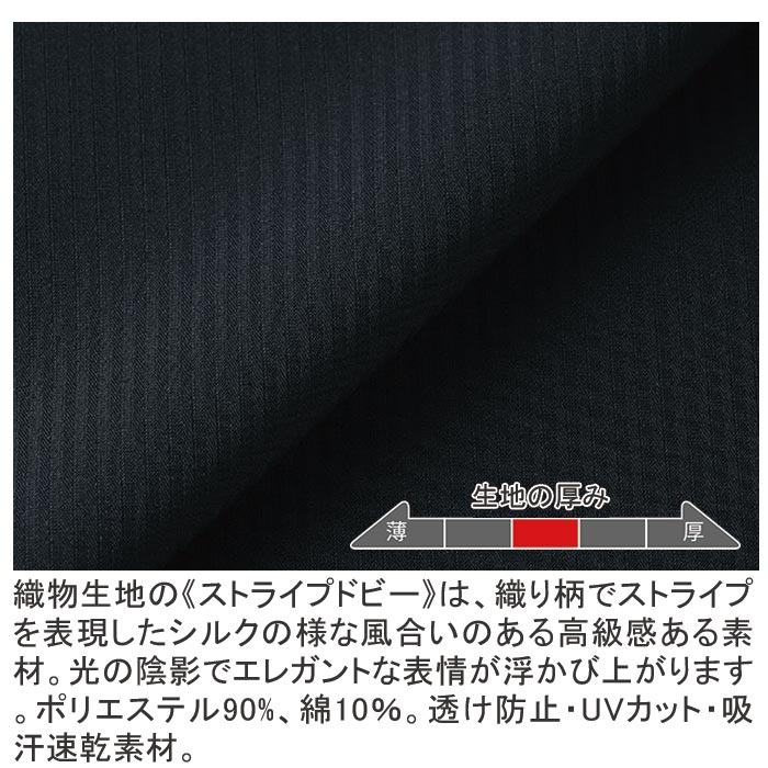 パー　シャツ 七分袖スキッパーカラーシャツセブンユニフォームCH4492の通販
