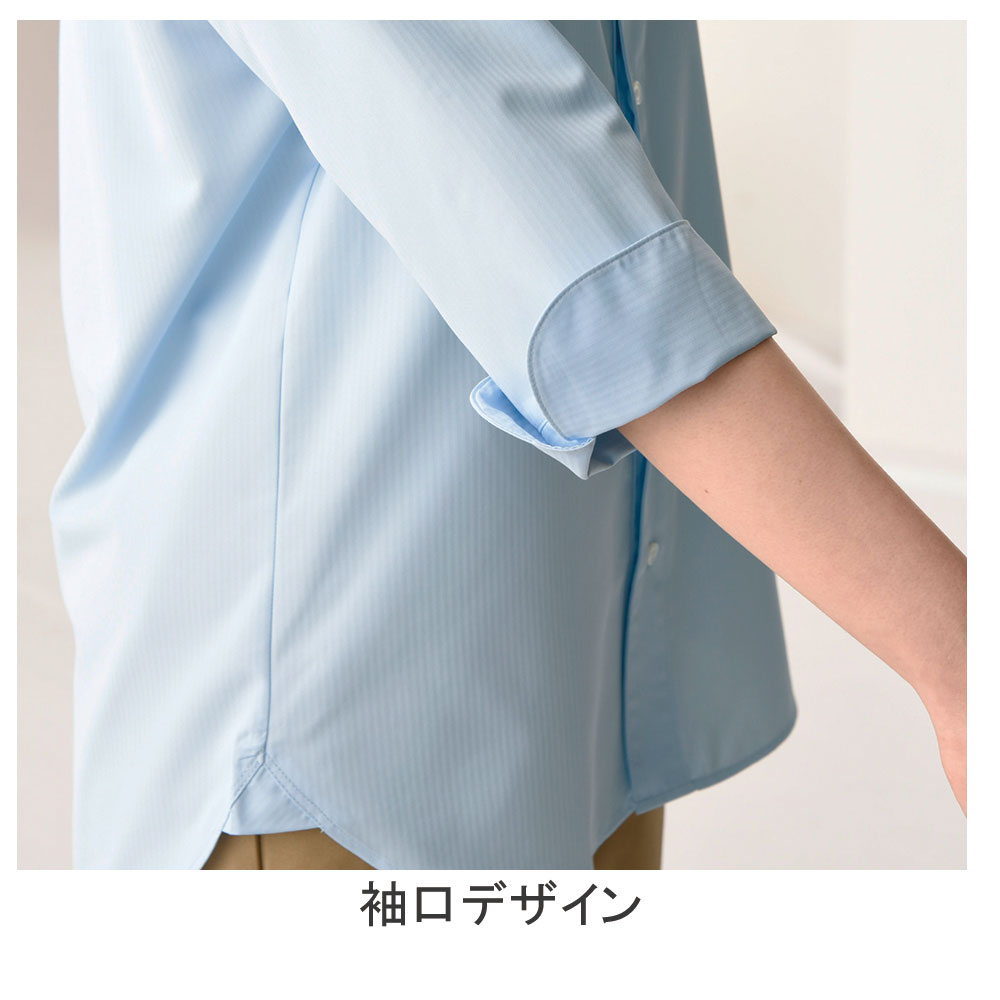 七分袖スキッパーカラーシャツセブンユニフォームCH4492の通販