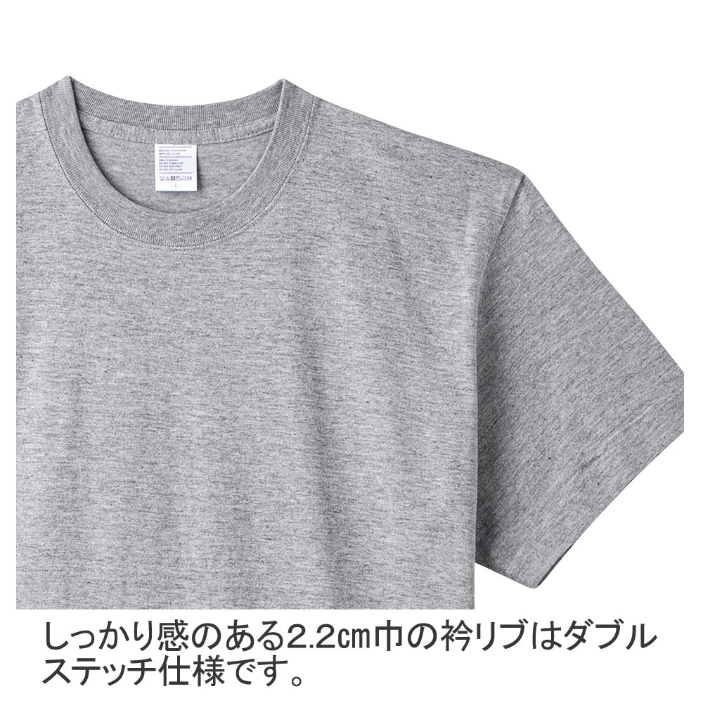 5.6オンスハイグレードコットンTシャツ（ホワイト）ボンマックス 
