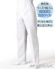 メンズトレパンへ