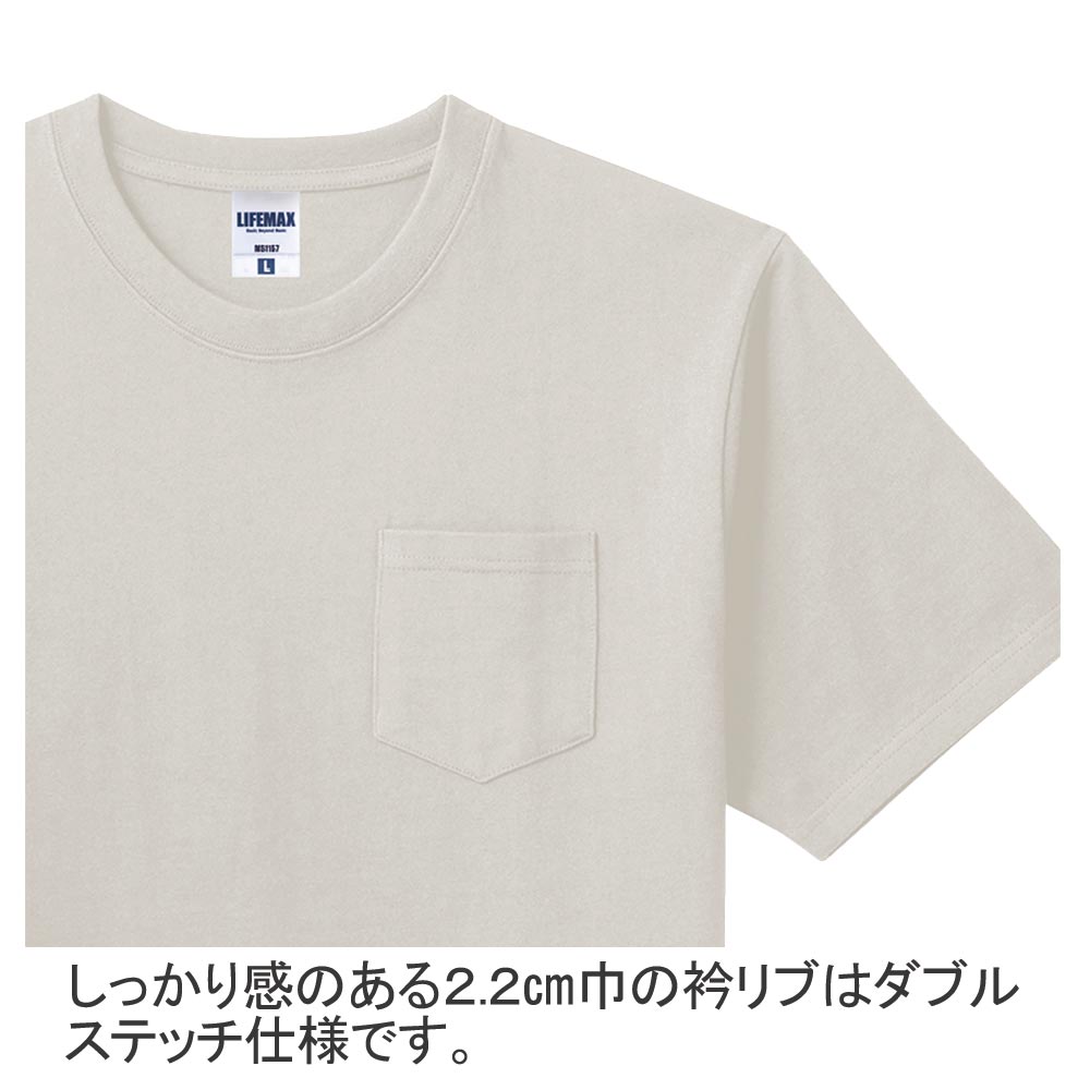 10.2オンスポケット付きスーパーヘビーウェイトTシャツボン