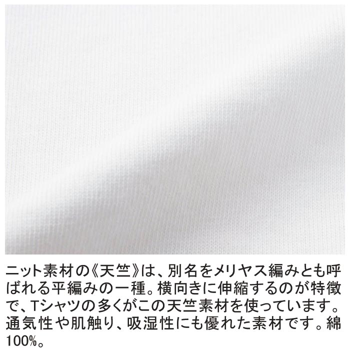5.6オンスハイグレードコットンTシャツ（ホワイト）ボンマックス 