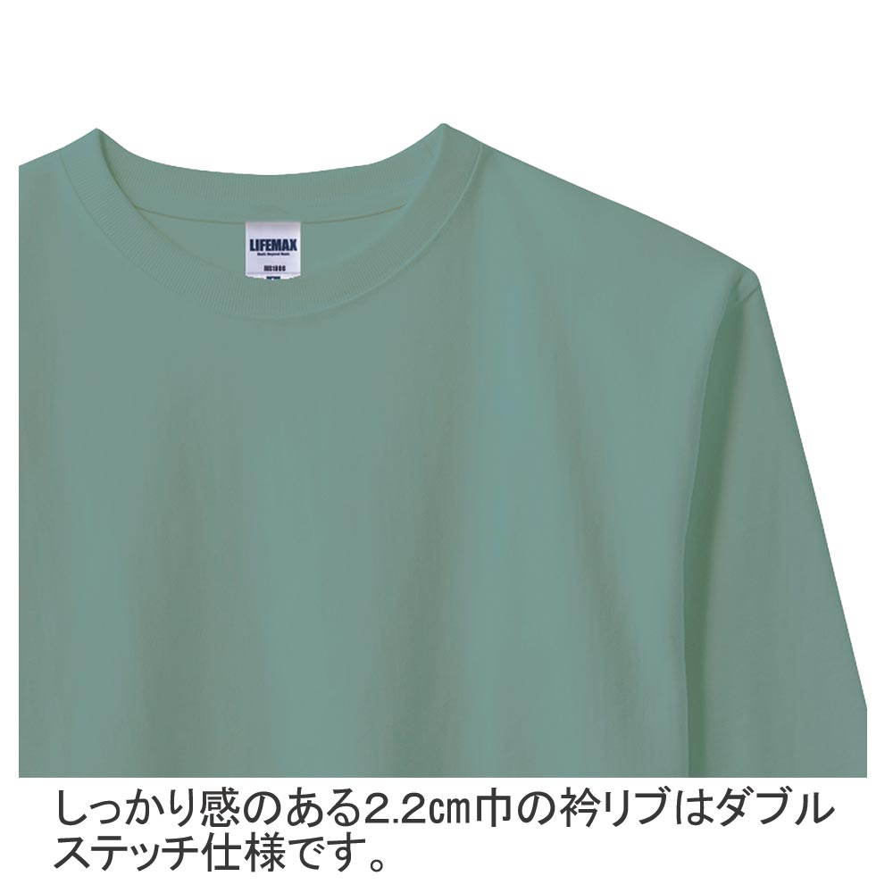 10.2オンススーパーヘビーウェイトロングスリーブTシャツボンマックス 