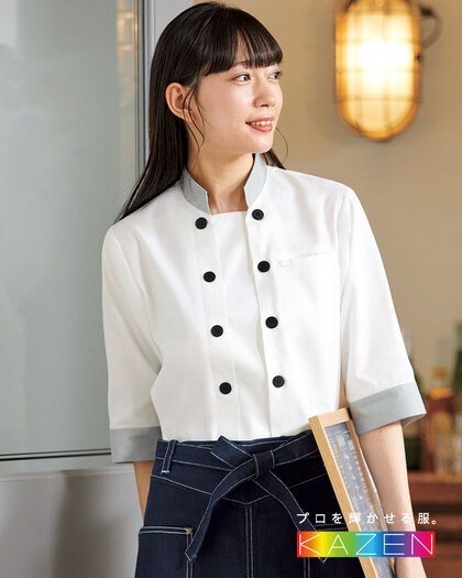 コックシャツ615-86