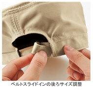 機能詳細
