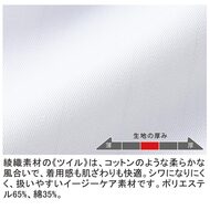 機能詳細