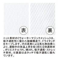機能詳細