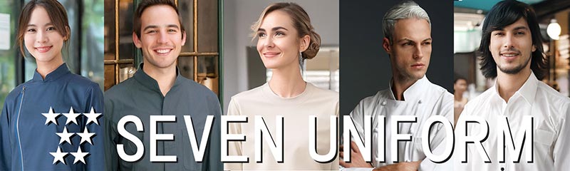 セブンユニフォーム人気アイテム特集