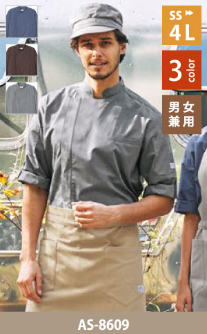 チトセのコックシャツ（七分袖）（男女兼用） AS-8609